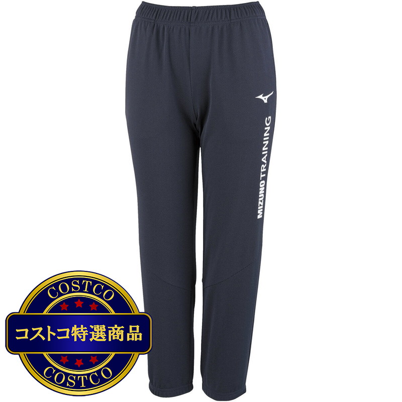 (コストコ) ミズノ キッズ スウェット パンツ - 画像 (2)