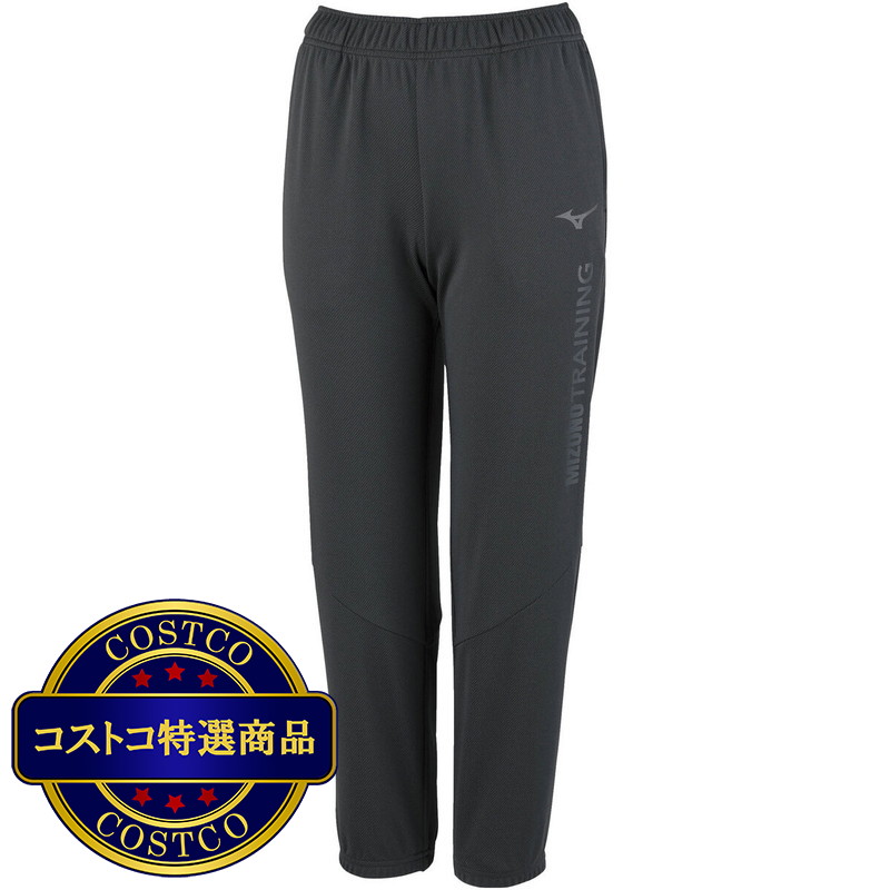 (コストコ) ミズノ キッズ スウェット パンツ