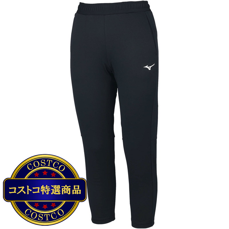 (コストコ) ミズノ キッズ ニット パンツ