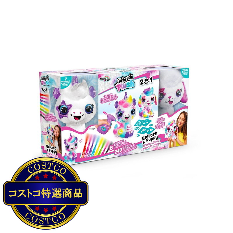 (コストコ) エアーブラシ プラッシュ 2個セット