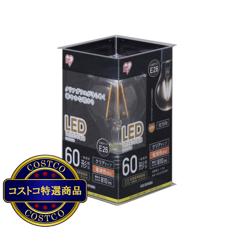 (コストコ) アイリスオーヤマ LEDフィラメント電球 E26 60型相当 - 画像 (3)