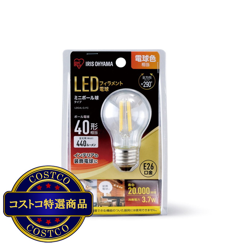 (コストコ) アイリスオーヤマ LEDミニボール球 E26 40W相当 - 画像 (2)