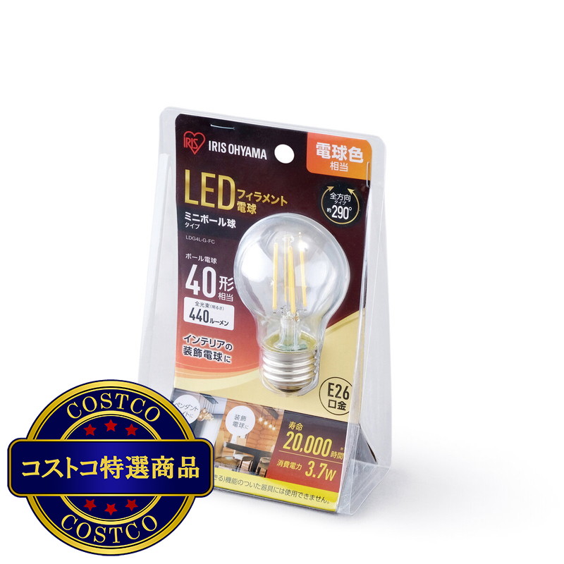 (コストコ) アイリスオーヤマ LEDミニボール球 E26 40W相当 - 画像 (3)