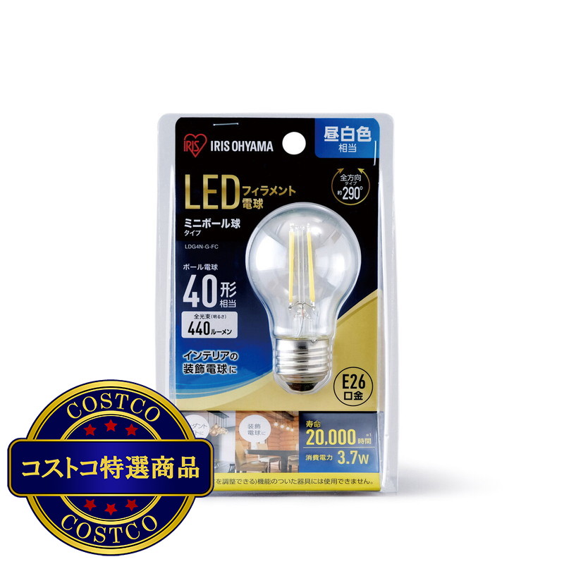 (コストコ) アイリスオーヤマ LEDミニボール球 E26 40W相当 - 画像 (4)