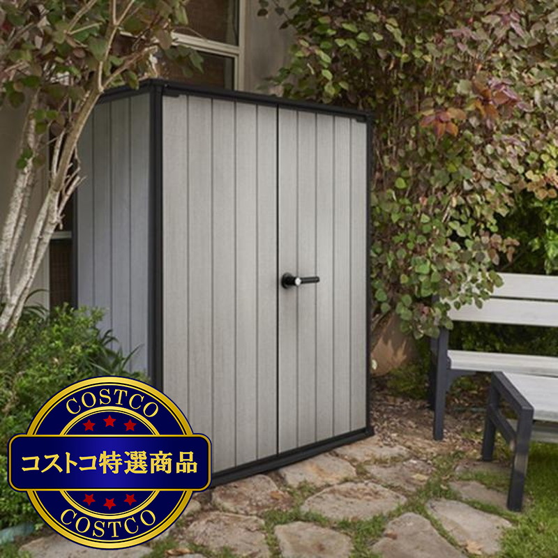 (コストコ) ケター ハイストレージ プラス 物置 - 画像 (3)
