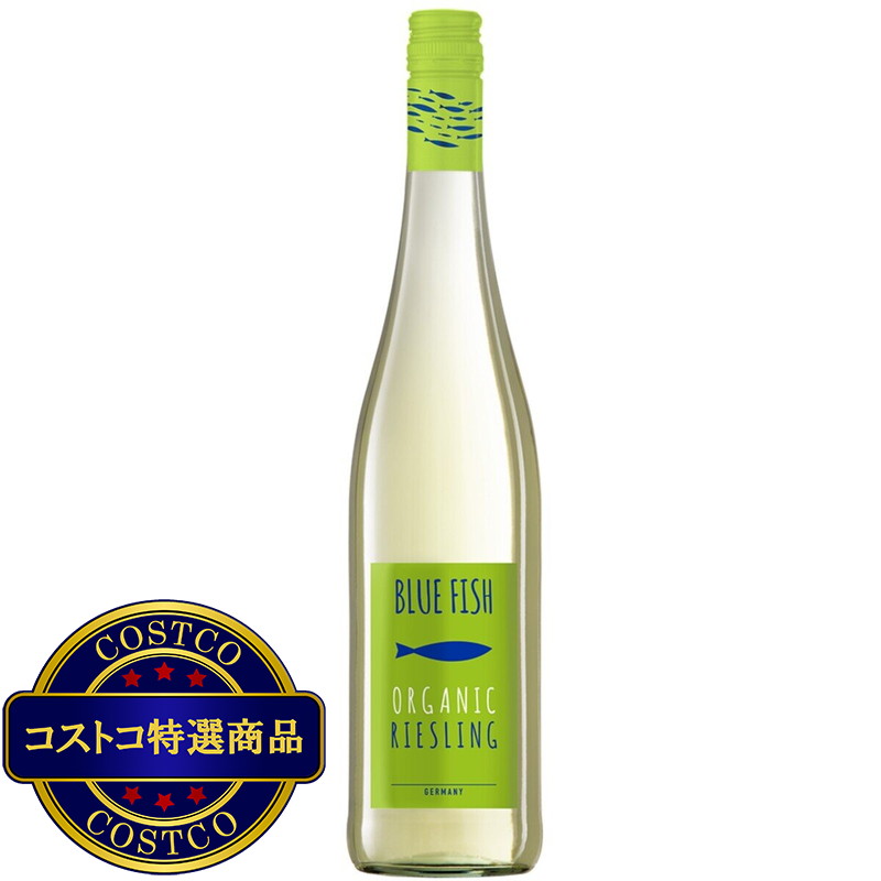 (コストコ) ブルー フィッシュ リースリング オーガニック 750 ml