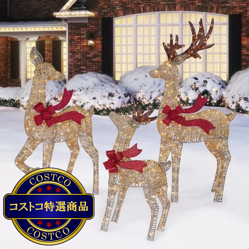 (コストコ) トナカイの親子3体セット