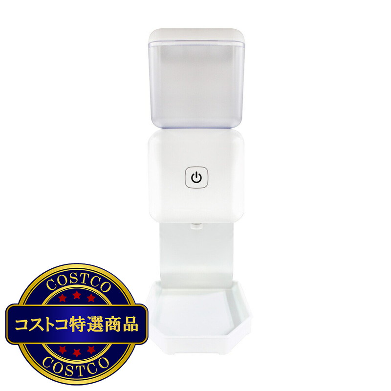 (コストコ) キューブ型 オートマルチディスペンサー