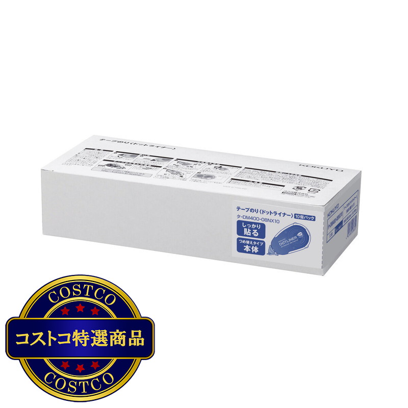 (コストコ) コクヨ テープのり ドットライナー (本体) 10個 ターDM400N-08x10 - 画像 (2)