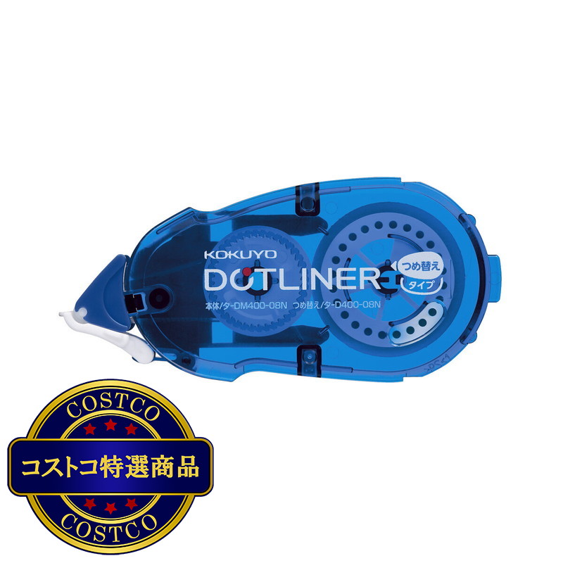 (コストコ) コクヨ テープのり ドットライナー (詰替テープ) 10個 ターD400N-08x10