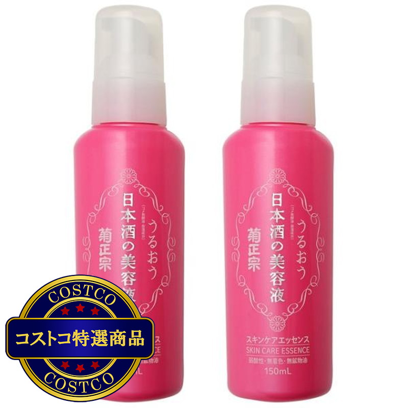 (コストコ) 菊正宗 日本酒の美容液 2本セット