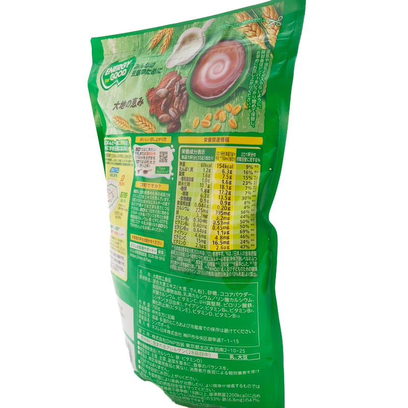 (コストコ) ネスレミロ オリジナル ジッパートップ 1kg - 画像 (3)