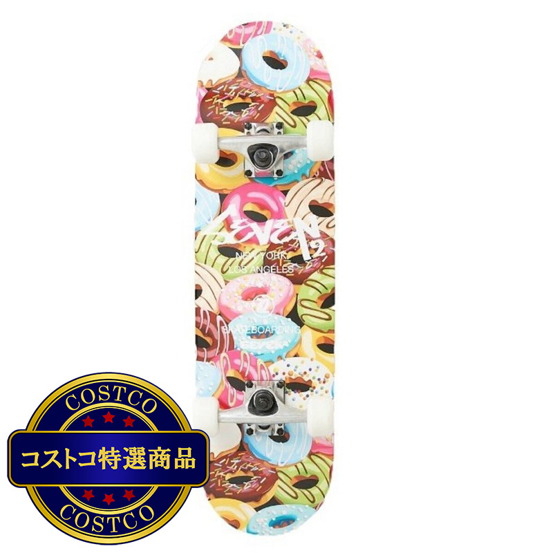 (コストコ) セブンツー スケートボードコンプリートセット