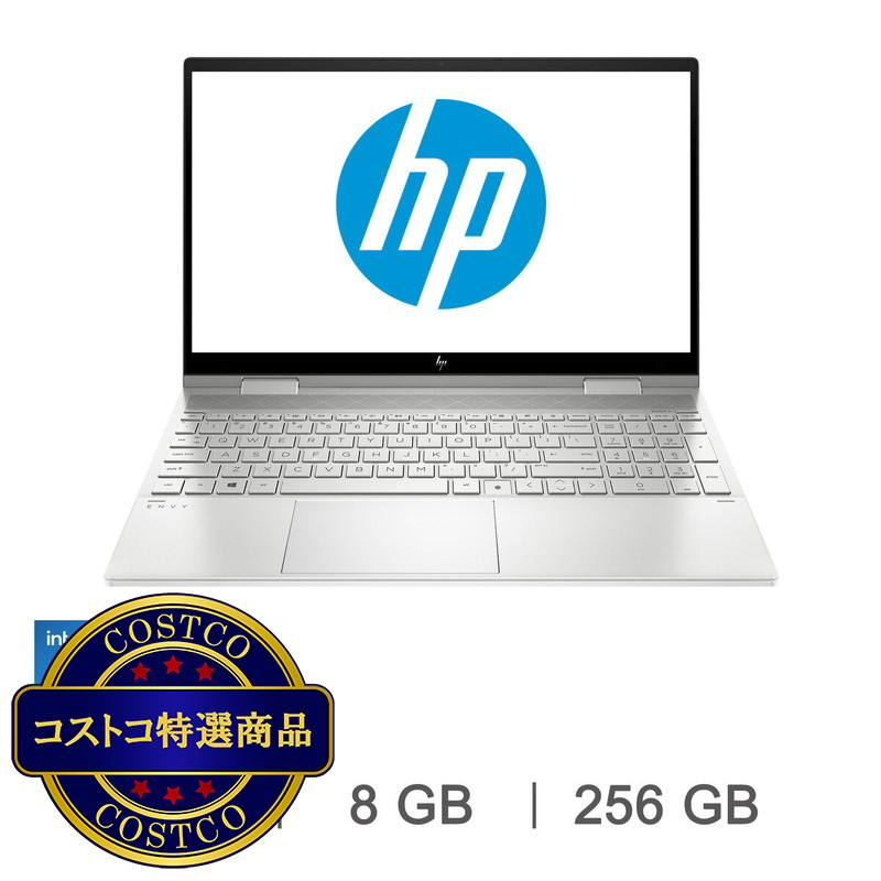 (コストコ) HP ENVY X360 15-ed 15.6インチ ノートPC 4L5H5PA#ABJ