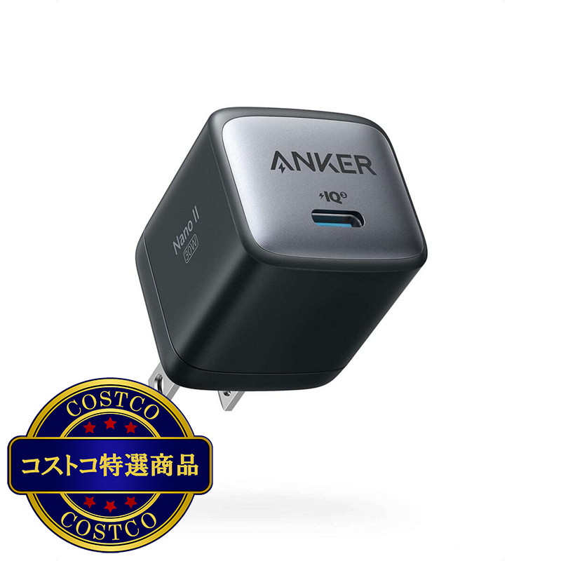 (コストコ) Anker  急速充電器 Nano II 30W