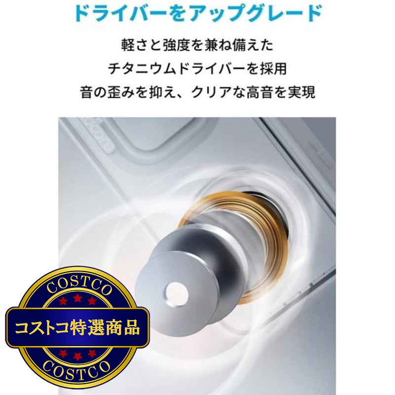 (コストコ) アンカー サウンドコア3 Bluetooth スピーカー A3117011 - 画像 (2)