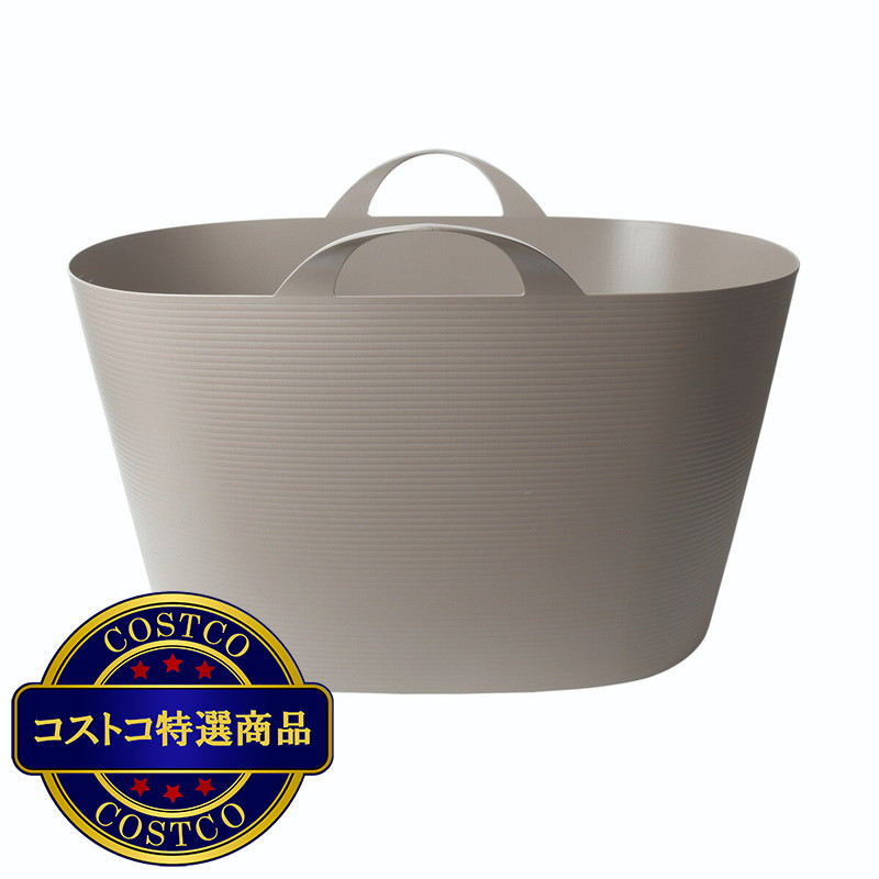 (コストコ) ソフトオーバルタブ 2個セット