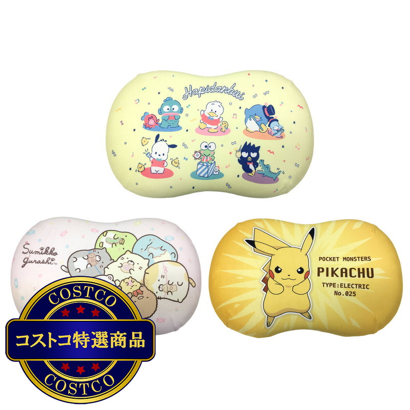 (コストコ) キッズ 低反発 メモリーフォーム 枕