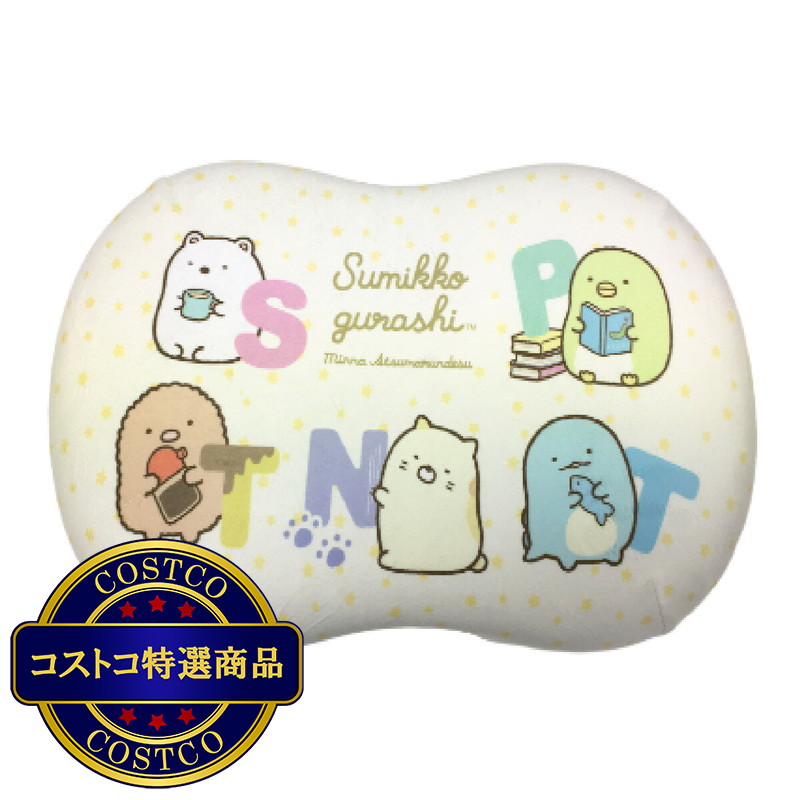 (コストコ) キッズ 低反発 メモリーフォーム 枕 - 画像 (3)