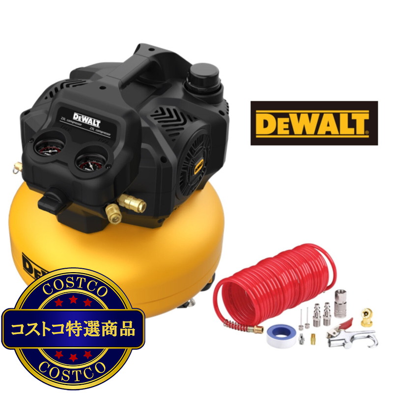 (コストコ) DeWalt(デウォルト) 23L静音型エアーコンプレッサー エアーツール付き - 画像 (4)