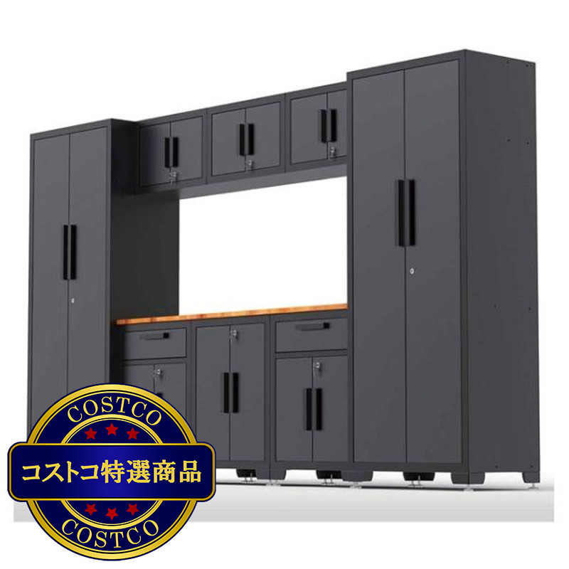 (コストコ) ガレージキャビネット TRPK30232012 - 画像 (2)