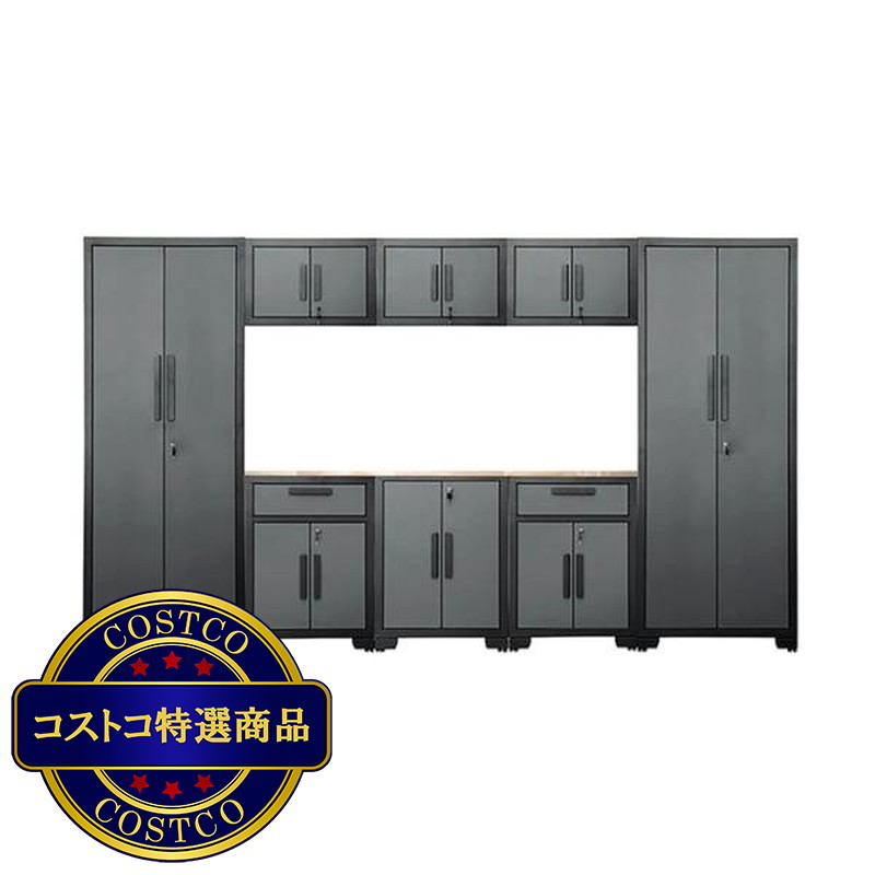 (コストコ) ガレージキャビネット TRPK30232012