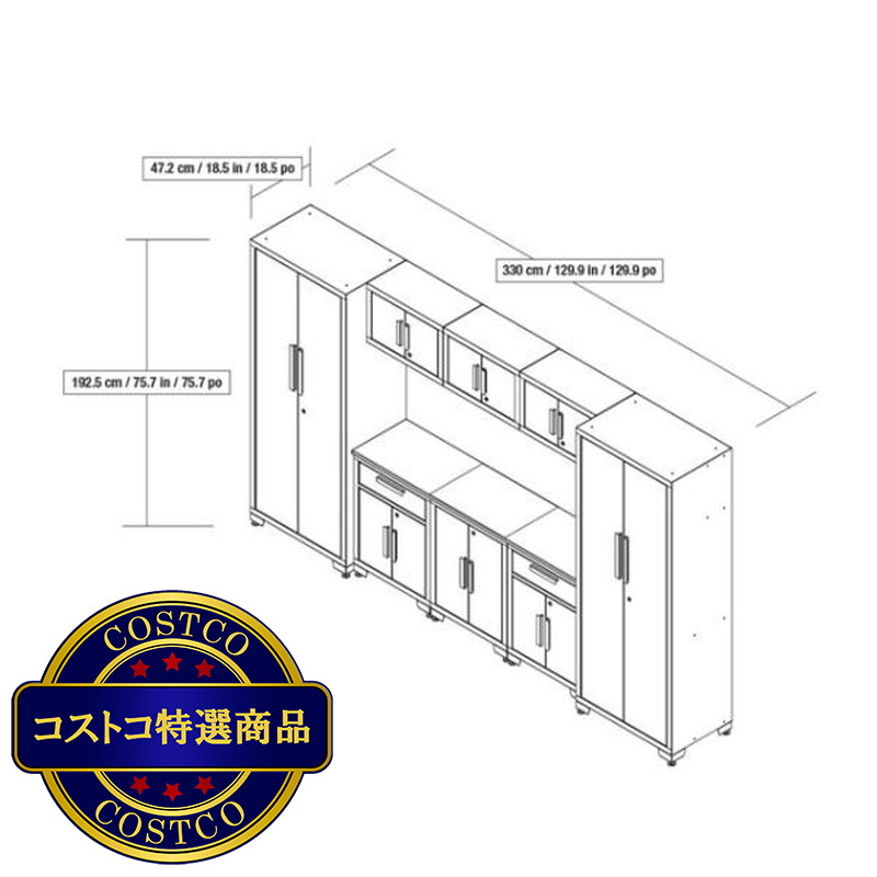 (コストコ) ガレージキャビネット TRPK30232012 - 画像 (4)