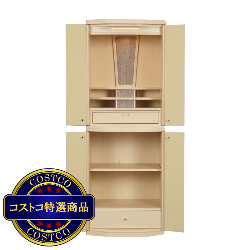 (コストコ) モダン仏壇 リブラ ハードメープル 台付15*40号