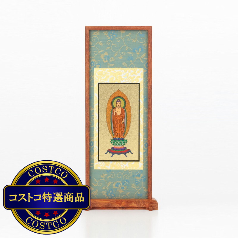 (コストコ) スタンド掛軸 紫檀 あさぎ本尊 中