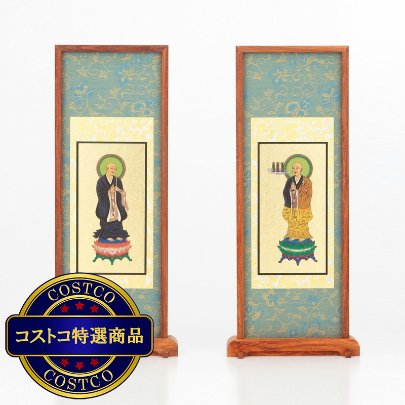 (コストコ) スタンド掛軸 紫檀 あさぎ両脇 大