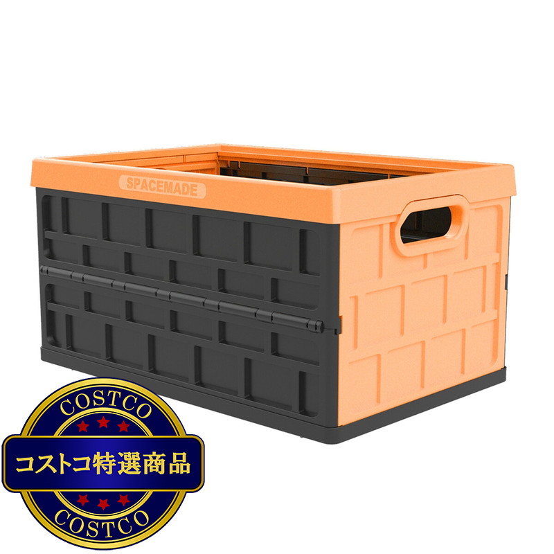 SPACEMADE 折り畳みコンテナ 46リットル