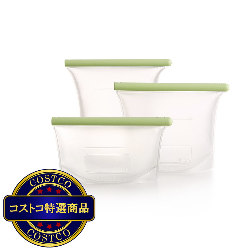 (コストコ) ルクエ リユーザブル シリコン バッグ 3点セット