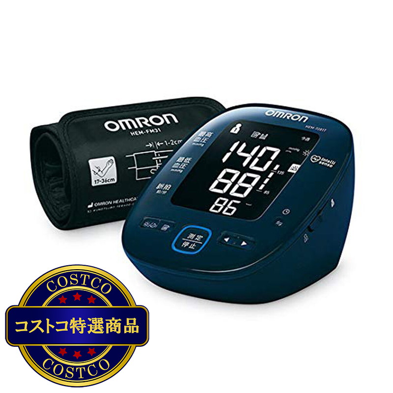 (コストコ) オムロン 上腕式血圧計 HEM-7281T - 画像 (2)