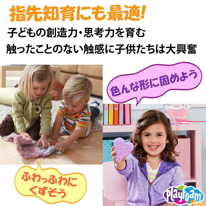 (コストコ) ラーニング・リソーシズ プレイフォーム クラスパック (特大サイズブロック16個入り ・ 8色) - 画像 (2)