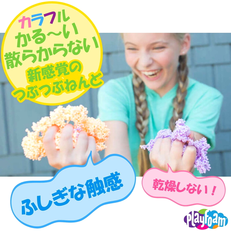 (コストコ) ラーニング・リソーシズ プレイフォーム クラスパック (特大サイズブロック16個入り ・ 8色) - 画像 (3)