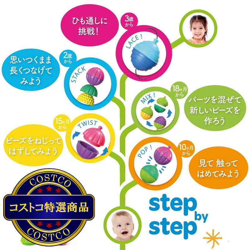(コストコ) ララブーム 指先を使う赤ちゃんのおもちゃ 48ピース & 8ピース バスセット - 画像 (2)