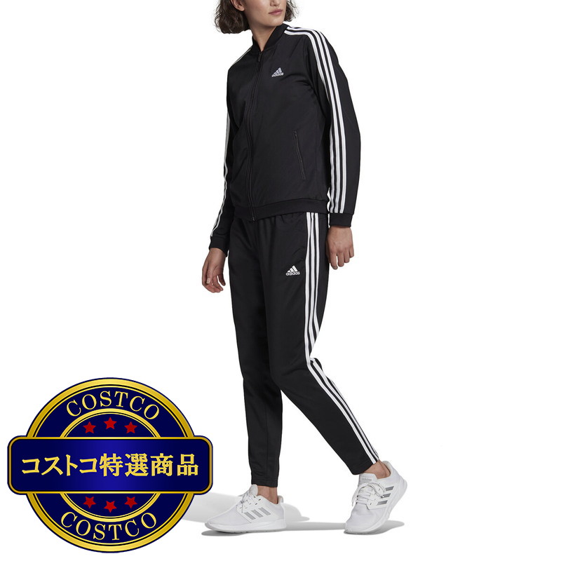 (コストコ) アディダス レディース トラックジャケット ボトム上下セット