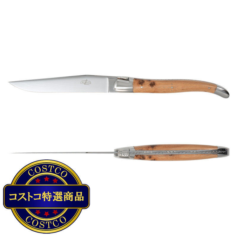 (コストコ) フォルジュ ド ライヨール テーブルナイフ ジュニパー ポリッシュ 2本セット - 画像 (2)