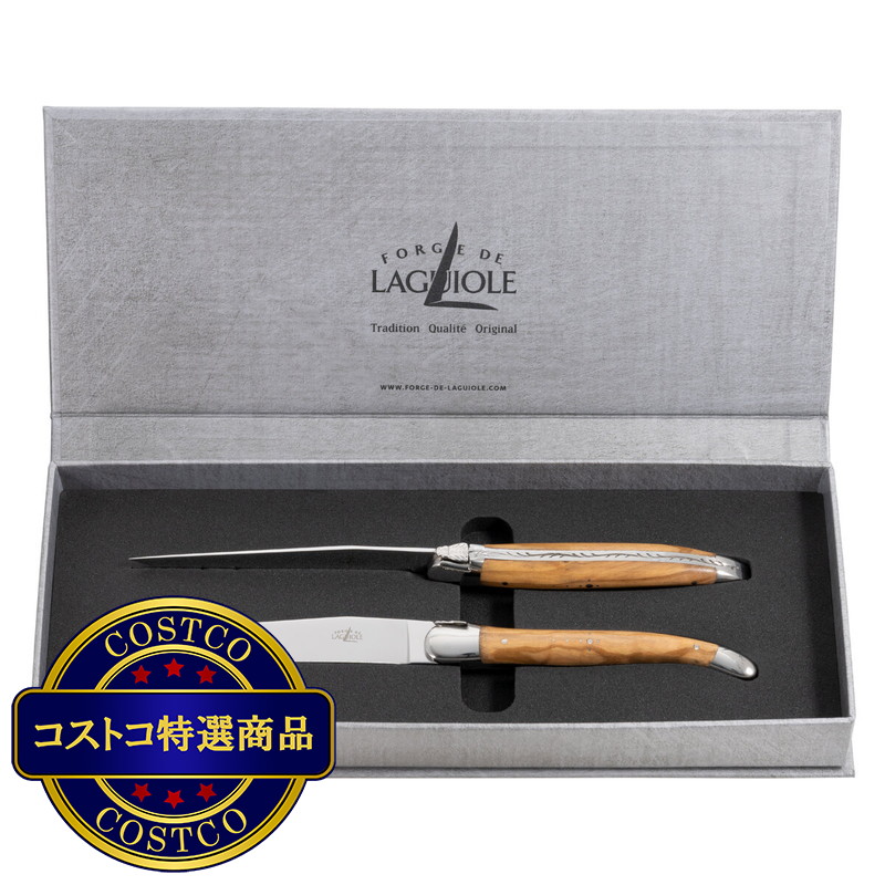 (コストコ) フォルジュ ド ライヨール テーブルナイフ ジュニパー ポリッシュ 2本セット