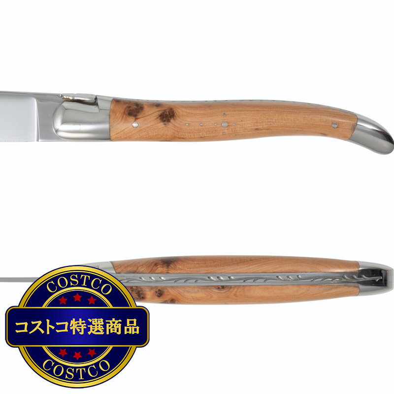 (コストコ) フォルジュ ド ライヨール テーブルナイフ ジュニパー ポリッシュ 2本セット - 画像 (4)