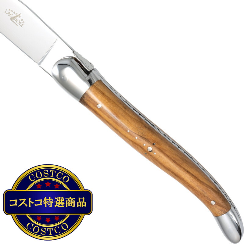 (コストコ) フォルジュ ド ライヨール テーブルナイフ オリーブウッド ポリッシュ 2本セット - 画像 (3)