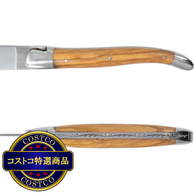 (コストコ) フォルジュ ド ライヨール テーブルナイフ オリーブウッド ポリッシュ 2本セット - 画像 (4)