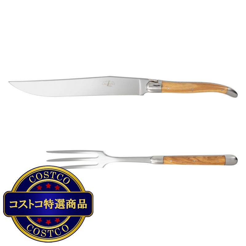 (コストコ) フォルジュ ド ライヨール カービングセット オリーブウッド ポリッシュ - 画像 (2)