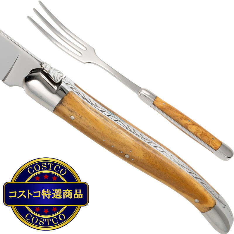 (コストコ) フォルジュ ド ライヨール カービングセット オリーブウッド ポリッシュ - 画像 (3)