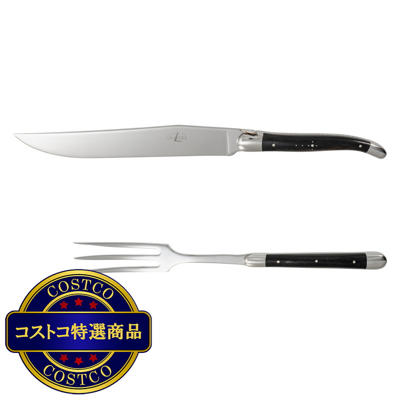 (コストコ) フォルジュ ド ライヨール カービングセット エボニー 黒檀 ポリッシュ - 画像 (2)