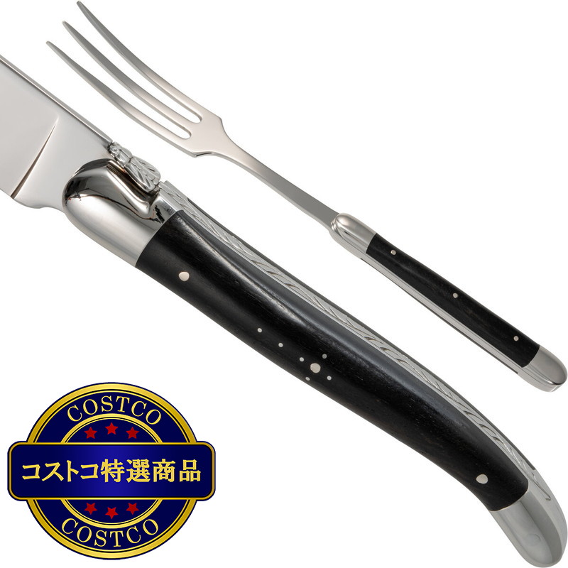 (コストコ) フォルジュ ド ライヨール カービングセット エボニー 黒檀 ポリッシュ - 画像 (3)