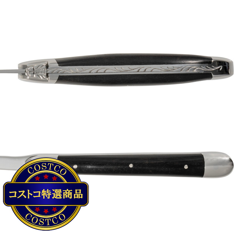 (コストコ) フォルジュ ド ライヨール カービングセット エボニー 黒檀 ポリッシュ - 画像 (4)