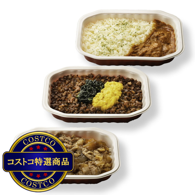(コストコ) 【冷凍】ROYAL ミールセット 3種類ｘ3パック（ハラル認証）