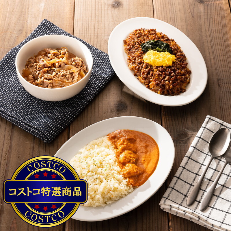 (コストコ) 【冷凍】ROYAL ミールセット 3種類x3パック(ハラル認証) - 画像 (3)