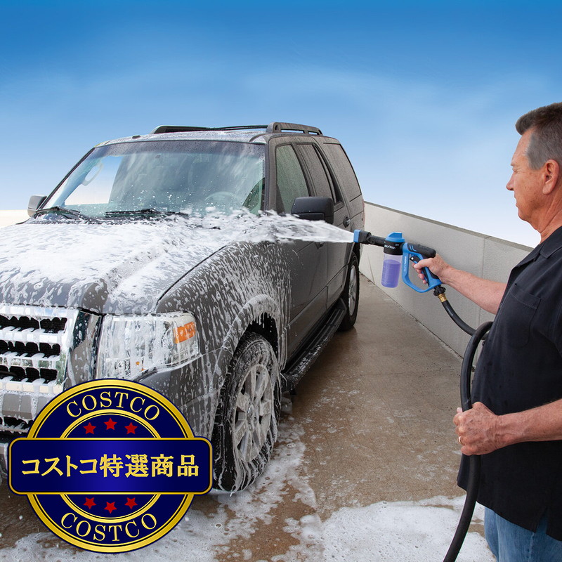 (コストコ) Soap-N-Suds 洗車フォームガンキット - 画像 (3)